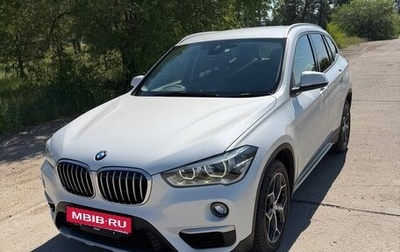 BMW X1, 2018 год, 1 850 000 рублей, 1 фотография