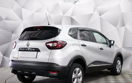 Renault Kaptur I рестайлинг, 2017 год, 1 171 000 рублей, 5 фотография