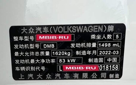 Volkswagen Polo, 2022 год, 1 270 000 рублей, 22 фотография