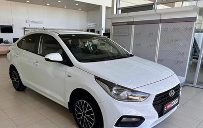 Hyundai Solaris II рестайлинг, 2017 год, 1 319 900 рублей, 1 фотография