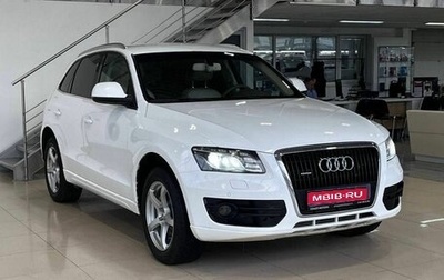Audi Q5, 2009 год, 1 289 900 рублей, 1 фотография
