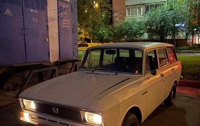 Москвич 2137, 1978 год, 99 999 рублей, 1 фотография