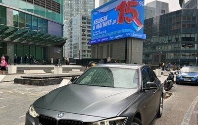 BMW 3 серия, 2014 год, 1 700 000 рублей, 1 фотография