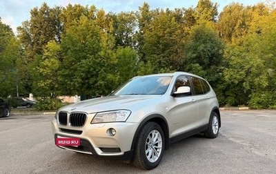 BMW X3, 2014 год, 1 980 000 рублей, 1 фотография