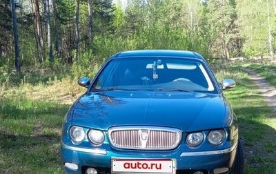 Land Rover 75, 1999 год, 455 000 рублей, 1 фотография