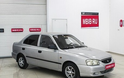Hyundai Accent II, 2011 год, 369 900 рублей, 1 фотография