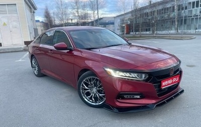 Honda Accord IX рестайлинг, 2017 год, 1 890 000 рублей, 1 фотография
