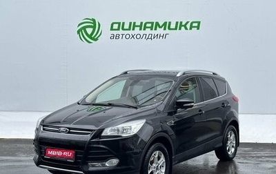Ford Kuga III, 2015 год, 1 290 000 рублей, 1 фотография