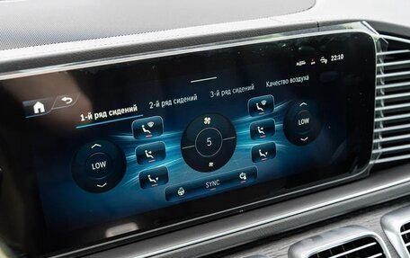 Mercedes-Benz GLS, 2025 год, 16 390 000 рублей, 23 фотография