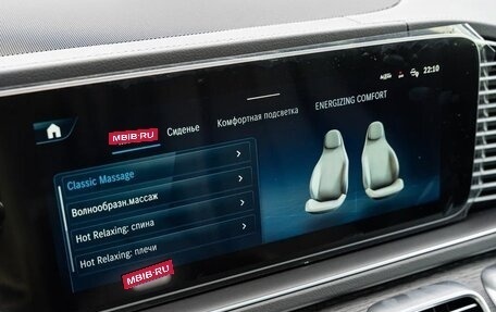 Mercedes-Benz GLS, 2025 год, 16 390 000 рублей, 24 фотография