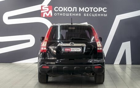 Honda CR-V III рестайлинг, 2007 год, 919 900 рублей, 4 фотография