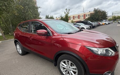Nissan Qashqai, 2016 год, 1 570 000 рублей, 8 фотография