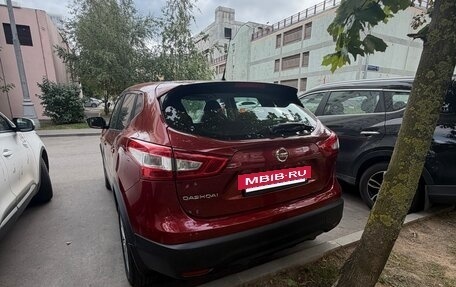 Nissan Qashqai, 2016 год, 1 570 000 рублей, 2 фотография