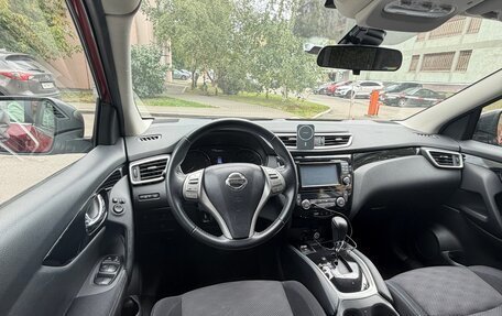 Nissan Qashqai, 2016 год, 1 570 000 рублей, 15 фотография