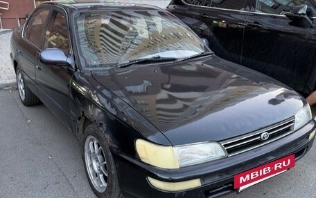 Toyota Corolla, 1993 год, 185 000 рублей, 6 фотография