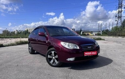 Hyundai Elantra IV, 2010 год, 780 000 рублей, 1 фотография