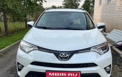 Toyota RAV4, 2017 год, 2 799 000 рублей, 1 фотография
