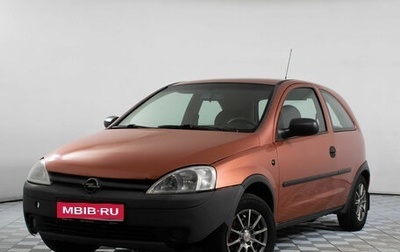 Opel Corsa C рестайлинг, 2001 год, 355 000 рублей, 1 фотография