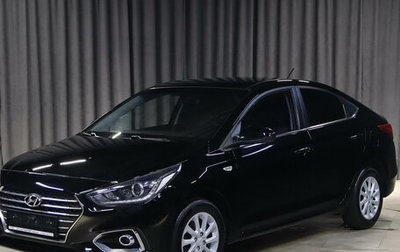Hyundai Solaris II рестайлинг, 2018 год, 1 049 000 рублей, 1 фотография