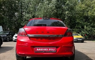 Opel Astra H, 2007 год, 370 000 рублей, 1 фотография
