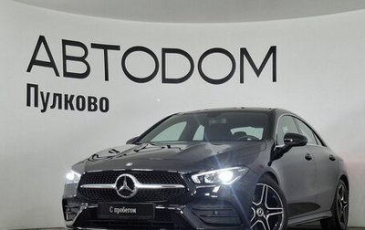 Mercedes-Benz CLA, 2020 год, 4 500 000 рублей, 1 фотография