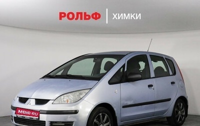 Mitsubishi Colt VI рестайлинг, 2005 год, 347 000 рублей, 1 фотография