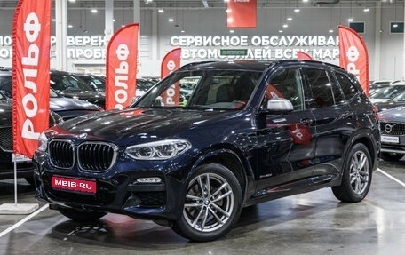 BMW X3, 2018 год, 2 975 989 рублей, 1 фотография