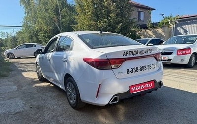 KIA Rio IV, 2021 год, 950 000 рублей, 1 фотография