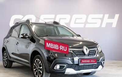 Renault Sandero II рестайлинг, 2021 год, 1 360 000 рублей, 1 фотография