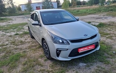 KIA Rio IV, 2019 год, 1 450 000 рублей, 1 фотография