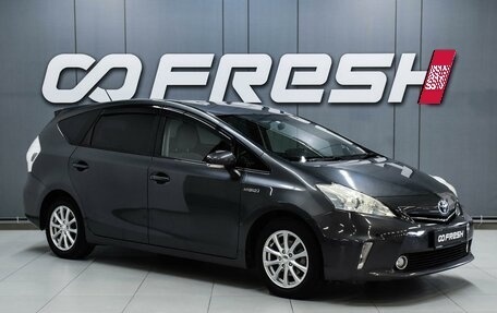 Toyota Prius Alpha I (ZVW40/41), 2011 год, 1 220 000 рублей, 1 фотография