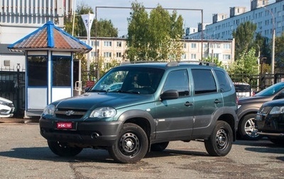 Chevrolet Niva I рестайлинг, 2015 год, 589 000 рублей, 1 фотография