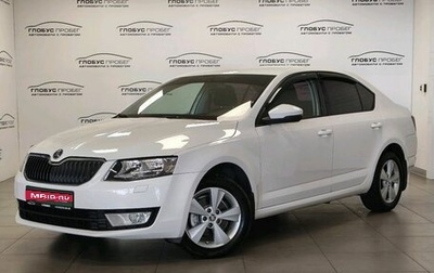 Skoda Octavia, 2013 год, 1 230 000 рублей, 1 фотография