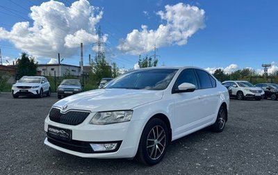 Skoda Octavia, 2014 год, 1 183 000 рублей, 1 фотография