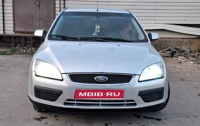 Ford Focus II рестайлинг, 2007 год, 410 000 рублей, 1 фотография