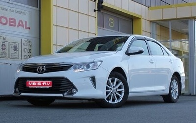 Toyota Camry, 2015 год, 1 695 000 рублей, 1 фотография