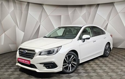 Subaru Legacy VII, 2019 год, 2 455 000 рублей, 1 фотография