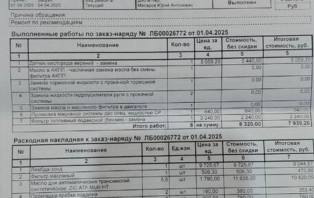 Chevrolet Evanda, 2006 год, 999 000 рублей, 31 фотография