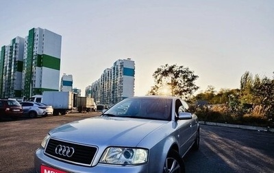 Audi A6, 2001 год, 260 000 рублей, 1 фотография