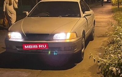 Toyota Vista, 1996 год, 190 000 рублей, 1 фотография