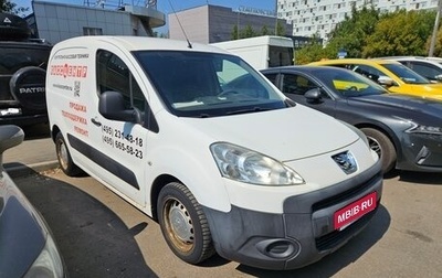 Peugeot Partner II рестайлинг 2, 2011 год, 450 000 рублей, 1 фотография
