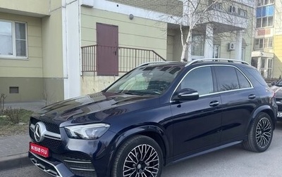 Mercedes-Benz GLE, 2021 год, 3 800 000 рублей, 1 фотография