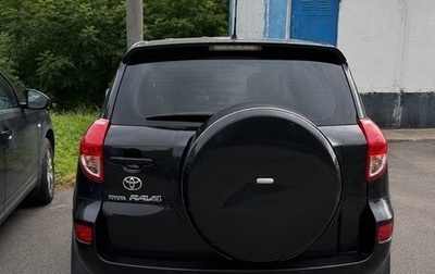 Toyota RAV4, 2006 год, 1 500 000 рублей, 1 фотография