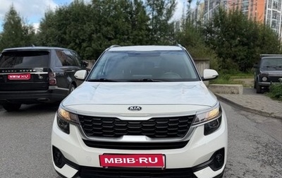 KIA Seltos I, 2020 год, 2 350 000 рублей, 1 фотография