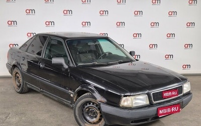 Audi 80, 1993 год, 279 000 рублей, 1 фотография