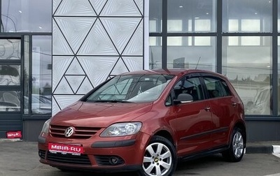 Volkswagen Golf Plus I, 2008 год, 579 000 рублей, 1 фотография