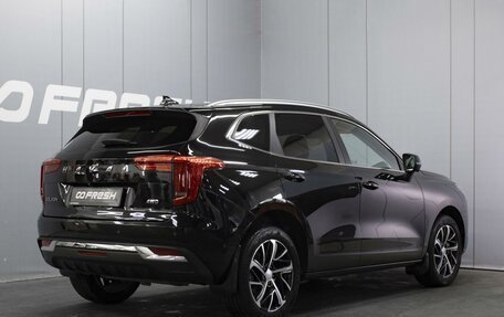 Haval Jolion, 2023 год, 1 999 000 рублей, 2 фотография