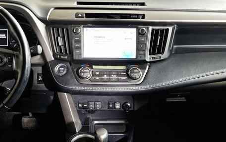 Toyota RAV4, 2019 год, 2 493 000 рублей, 13 фотография