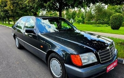 Mercedes-Benz S-Класс, 1994 год, 5 000 000 рублей, 1 фотография