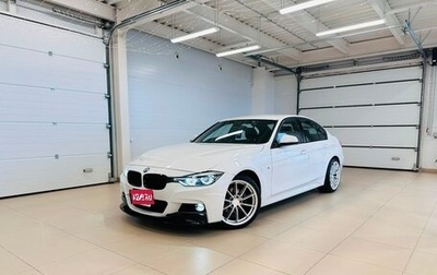 BMW 3 серия, 2016 год, 2 249 900 рублей, 1 фотография